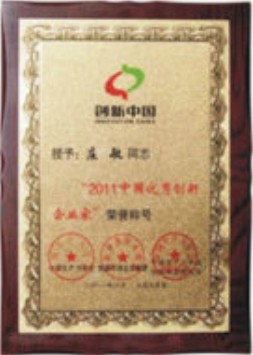 2011ЇㄓIҪ